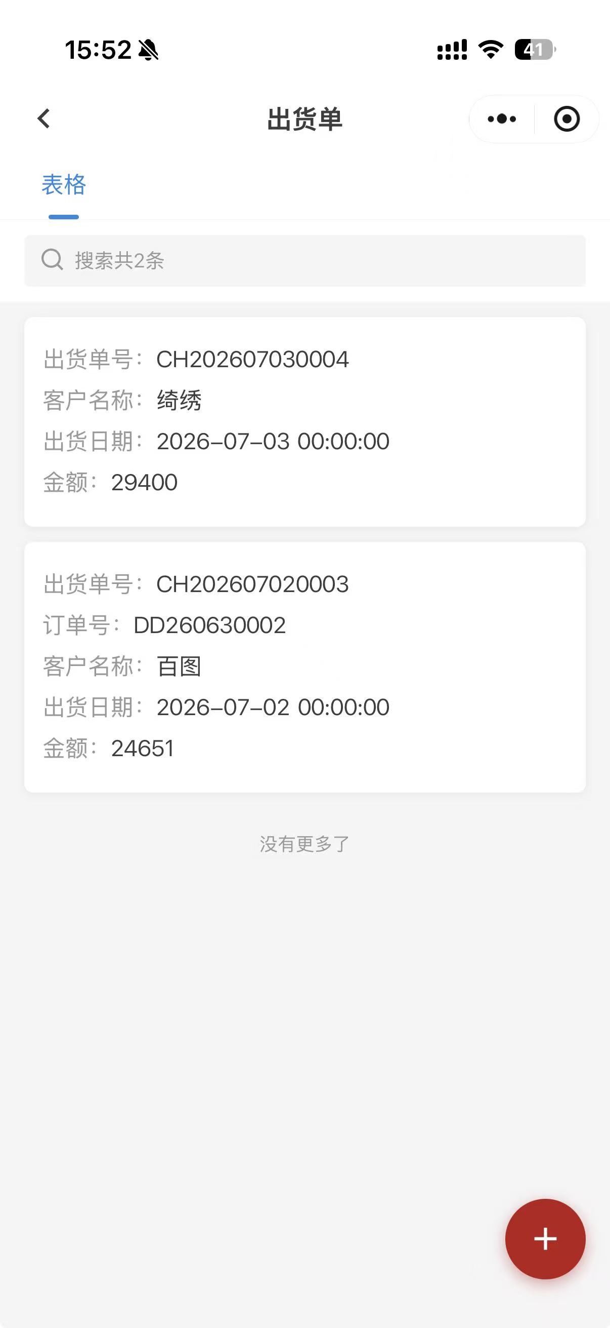 汕头管理